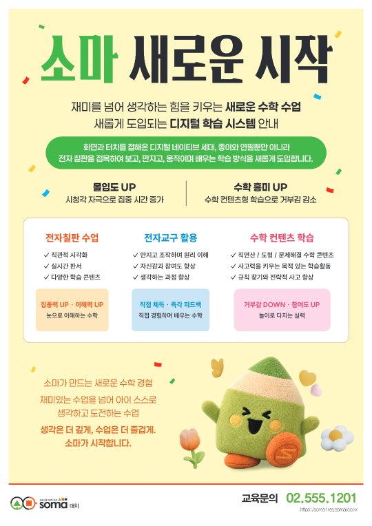 팝업